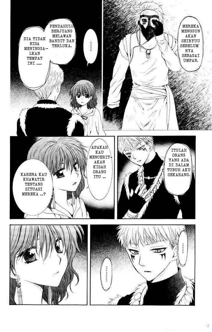 Akatsuki no Yona chapter 108 halaman 6