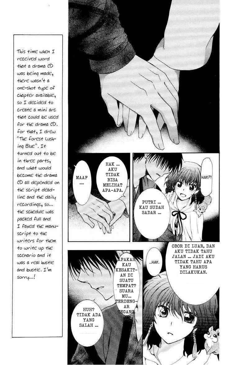 Akatsuki no Yona chapter 108 halaman 9