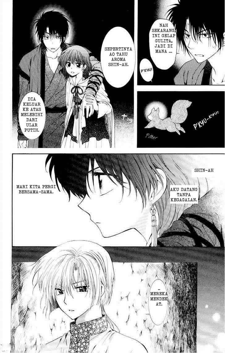 Akatsuki no Yona chapter 108 halaman 12