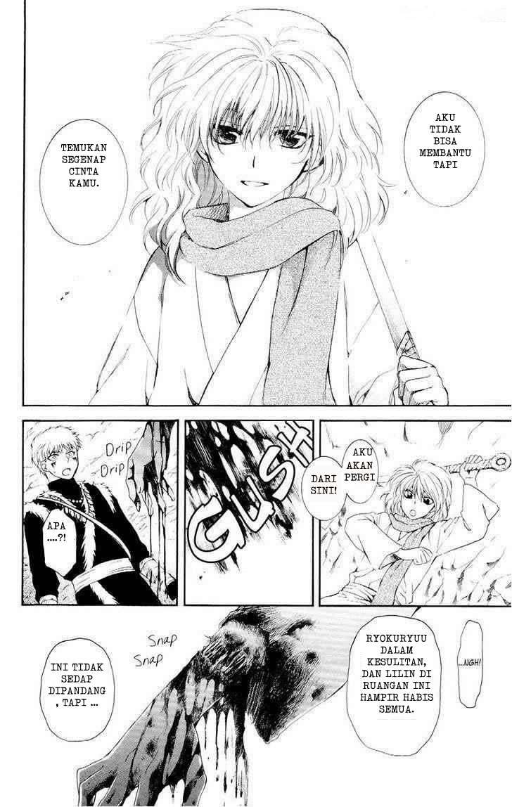 Akatsuki no Yona chapter 108 halaman 16