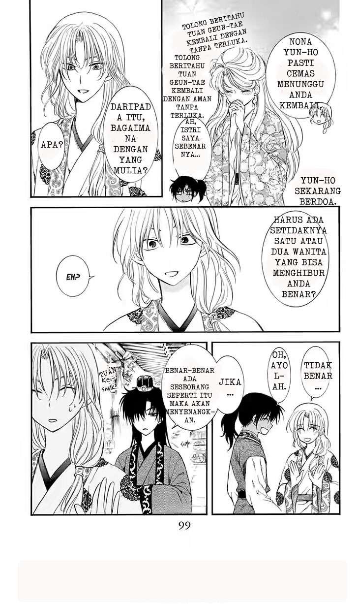 Akatsuki no Yona chapter 109 halaman 5