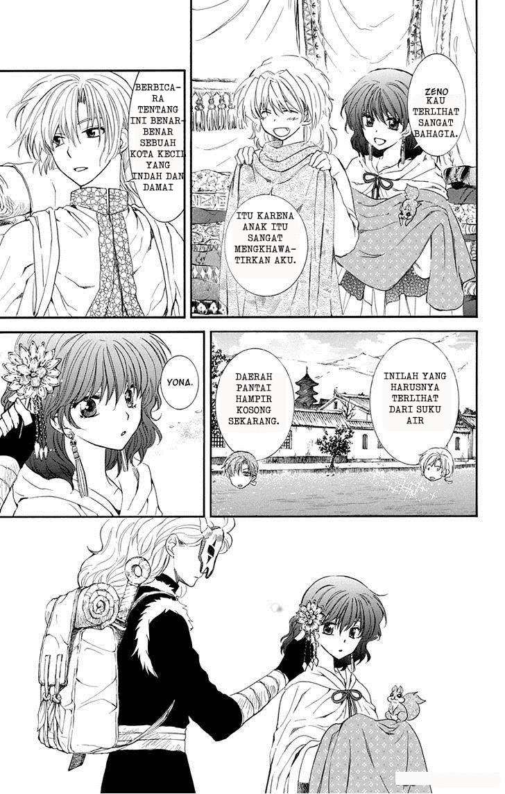 Akatsuki no Yona chapter 109 halaman 14