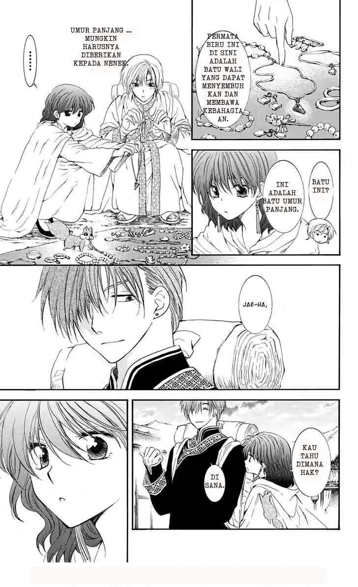 Akatsuki no Yona chapter 109 halaman 16