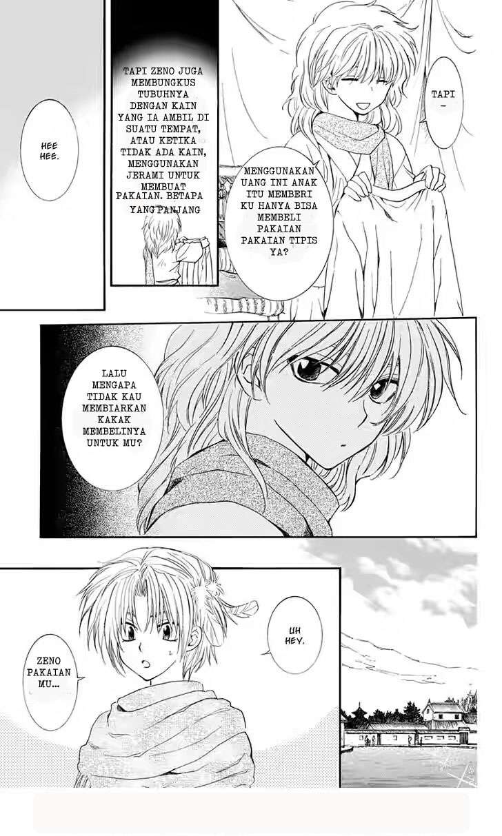 Akatsuki no Yona chapter 109 halaman 24