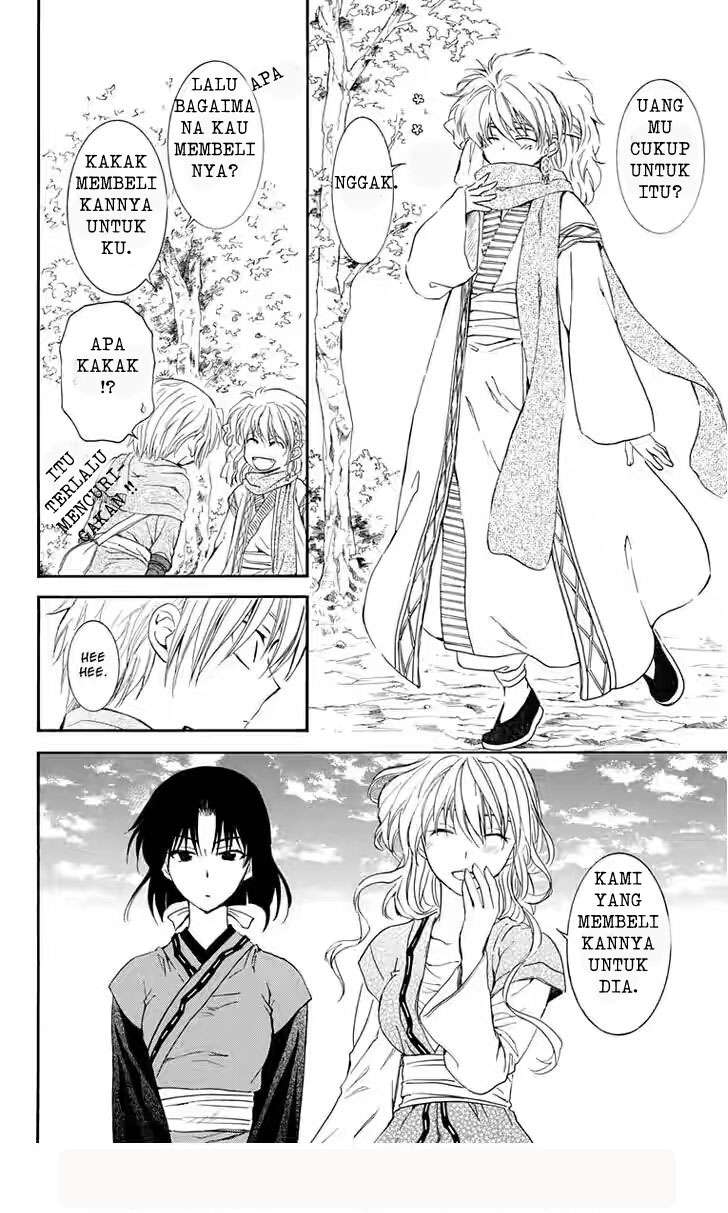 Akatsuki no Yona chapter 109 halaman 25