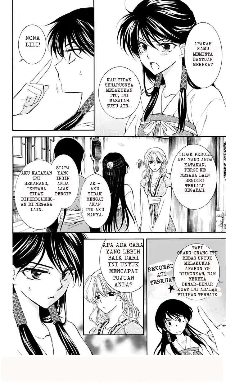Akatsuki no Yona chapter 110 halaman 4