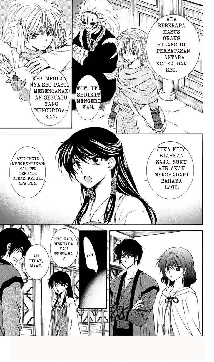 Akatsuki no Yona chapter 110 halaman 7
