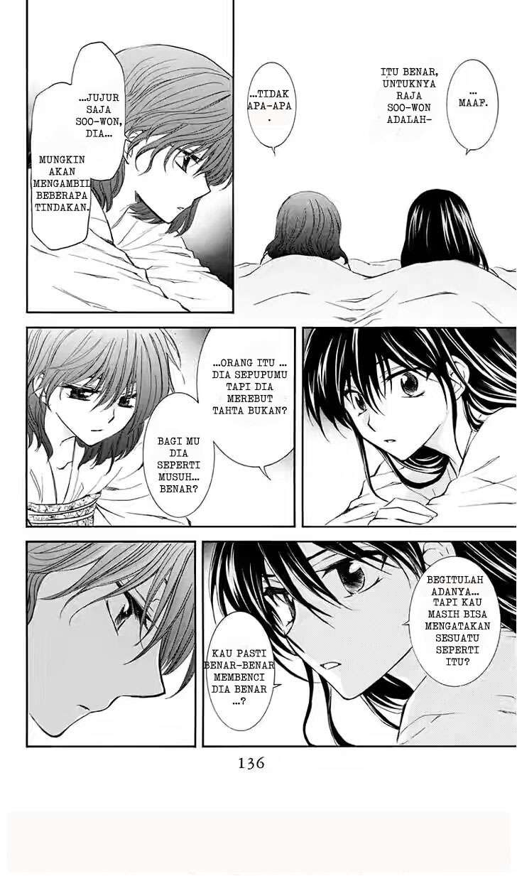 Akatsuki no Yona chapter 110 halaman 12