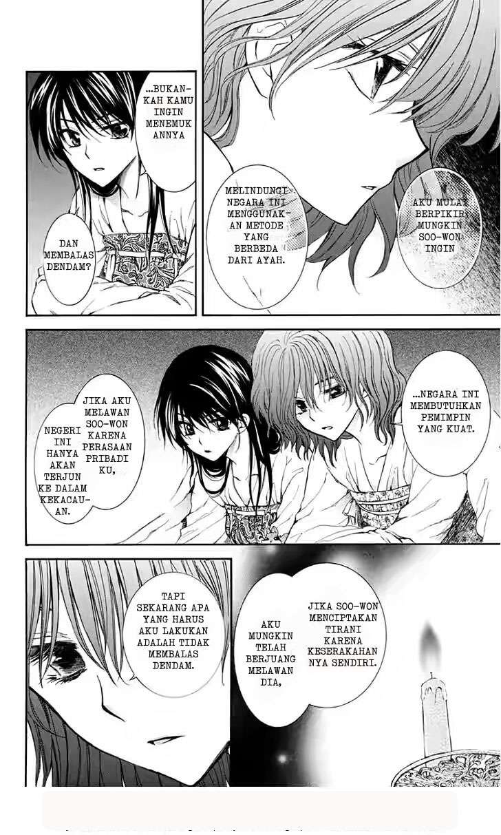 Akatsuki no Yona chapter 110 halaman 14