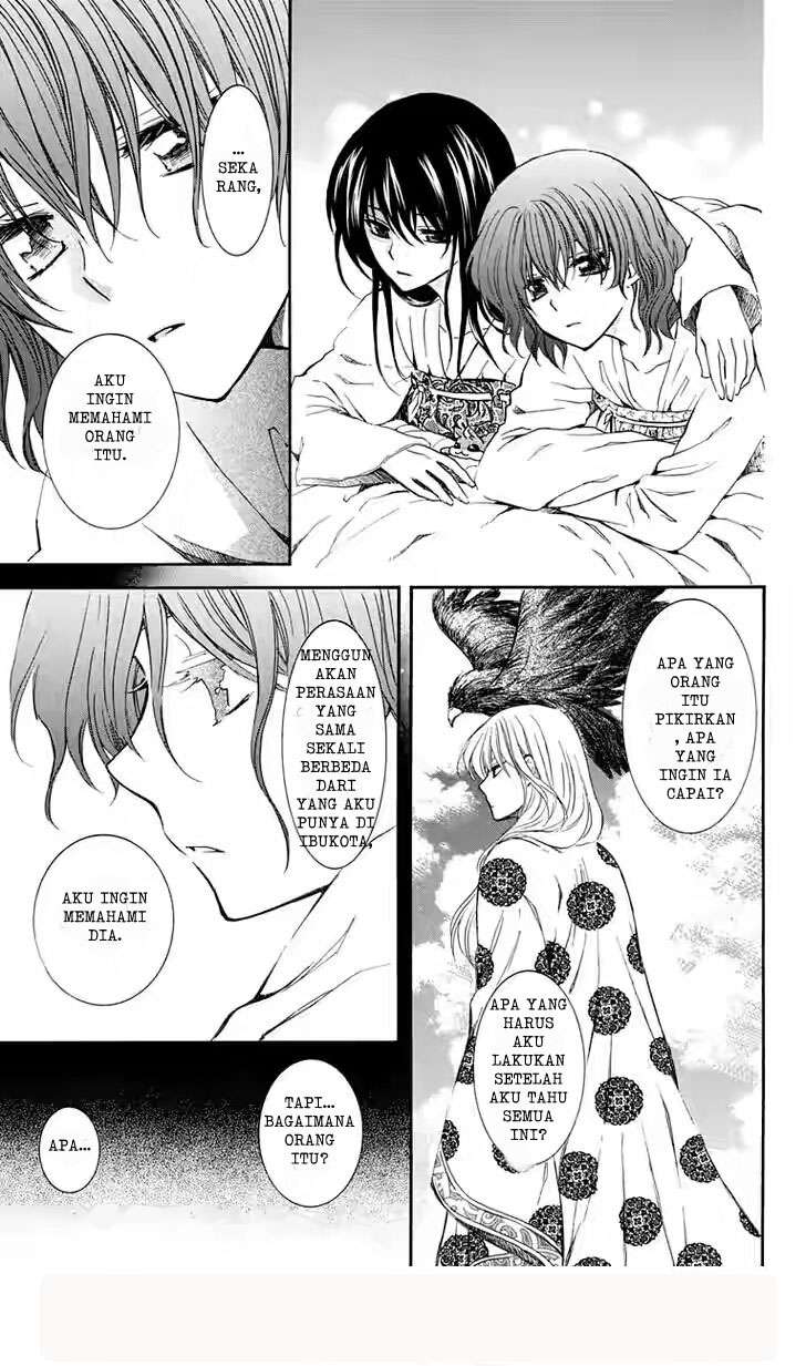 Akatsuki no Yona chapter 110 halaman 17