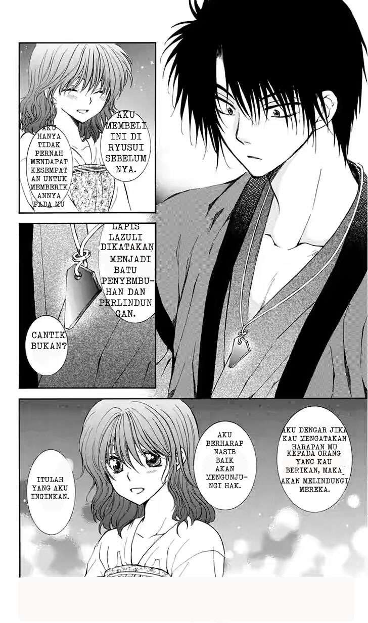Akatsuki no Yona chapter 110 halaman 21