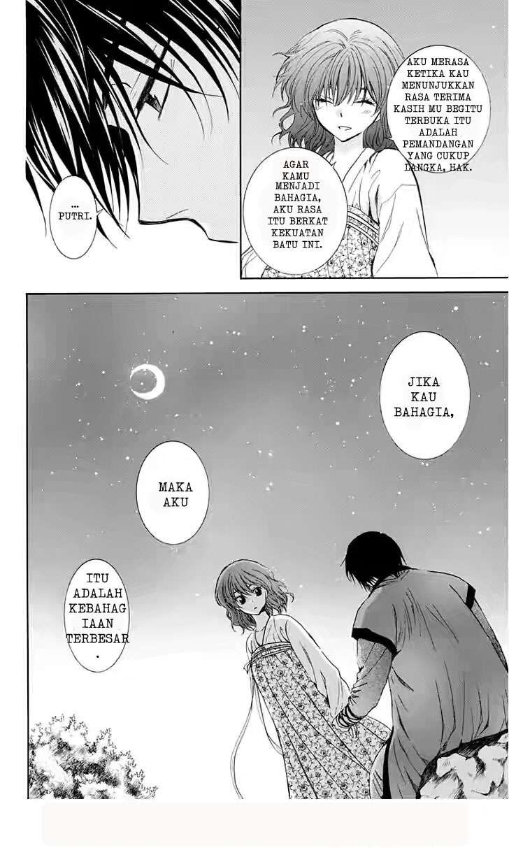 Akatsuki no Yona chapter 110 halaman 25