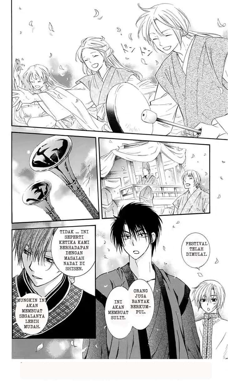 Akatsuki no Yona chapter 111 halaman 6