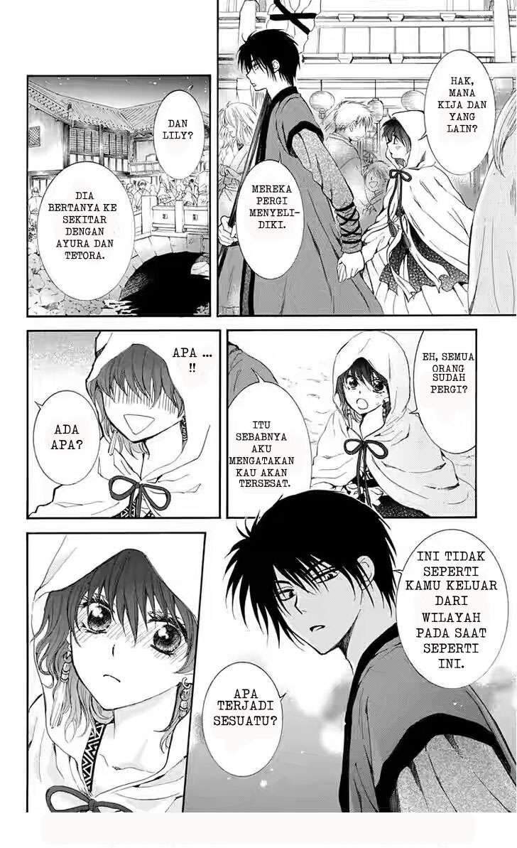 Akatsuki no Yona chapter 111 halaman 12