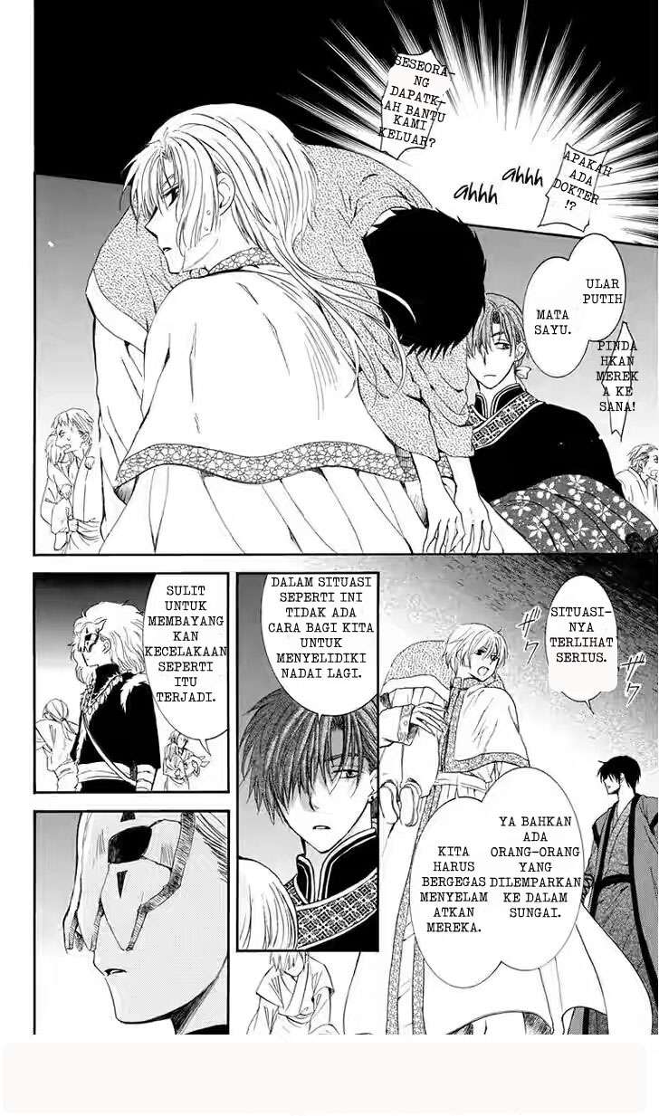 Akatsuki no Yona chapter 111 halaman 22