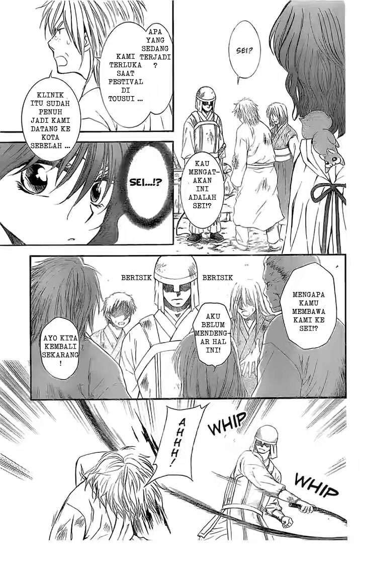 Akatsuki no Yona Bab 112 halaman 4