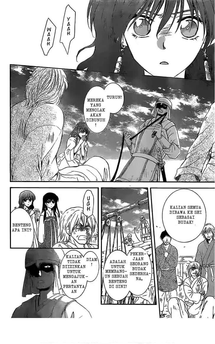 Akatsuki no Yona Bab 112 halaman 5