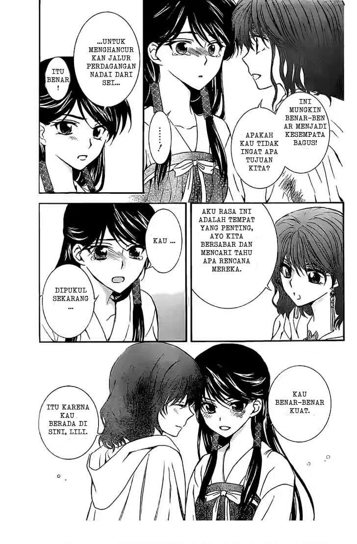 Akatsuki no Yona Bab 112 halaman 12