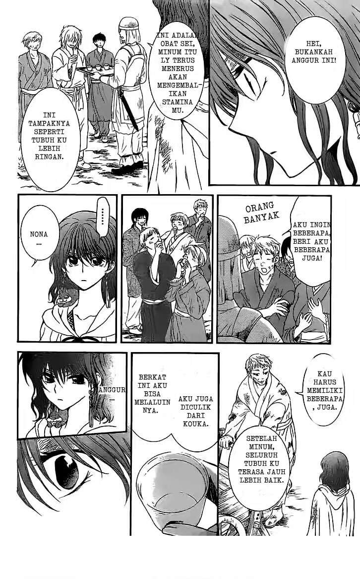Akatsuki no Yona Bab 112 halaman 15
