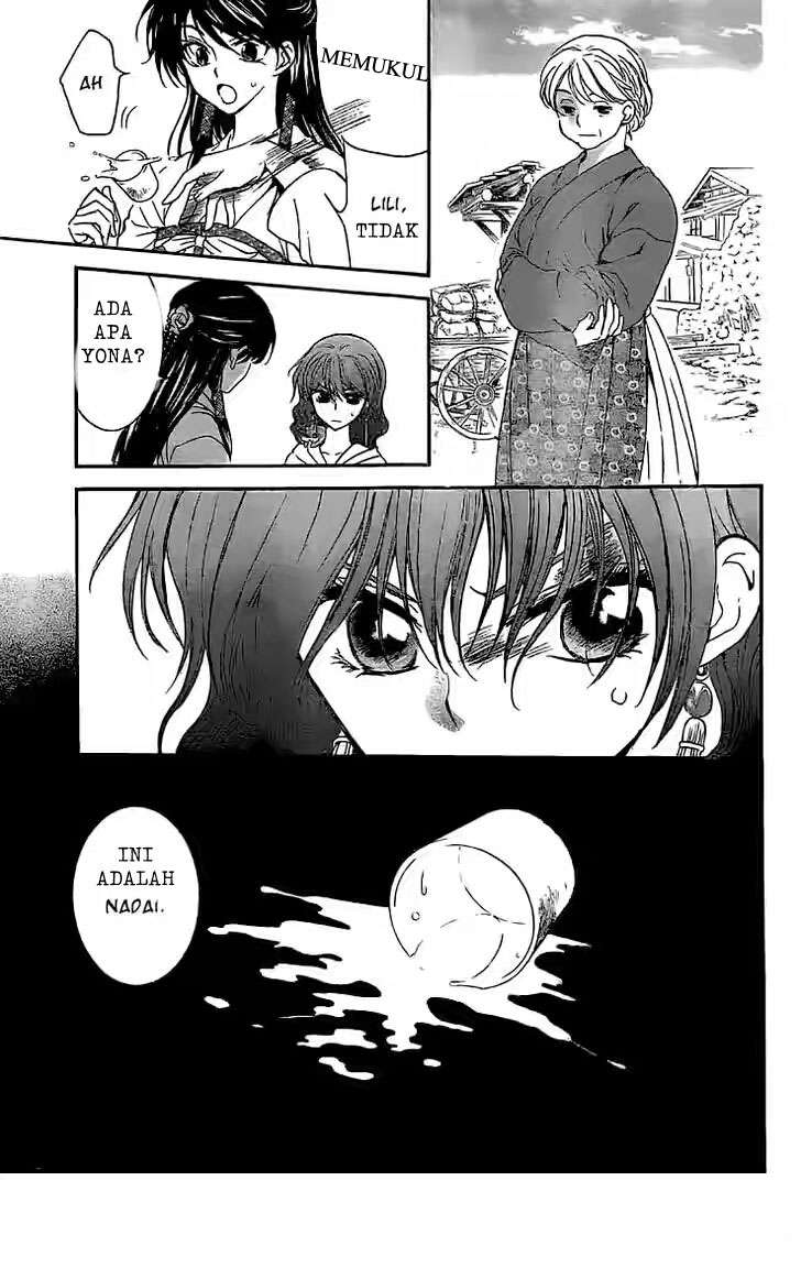 Akatsuki no Yona Bab 112 halaman 16