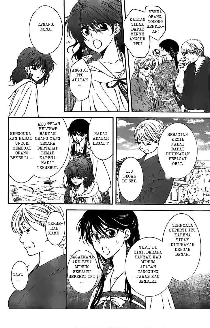 Akatsuki no Yona Bab 112 halaman 17