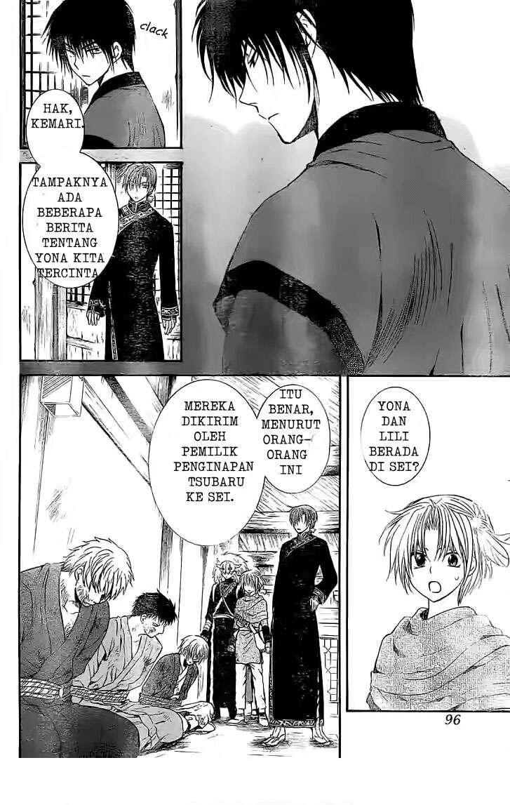 Akatsuki no Yona Bab 112 halaman 19