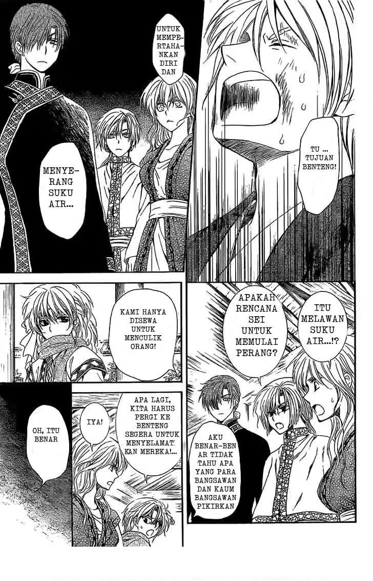 Akatsuki no Yona Bab 112 halaman 22