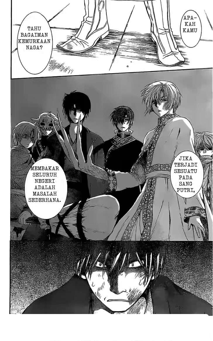 Akatsuki no Yona Bab 112 halaman 25