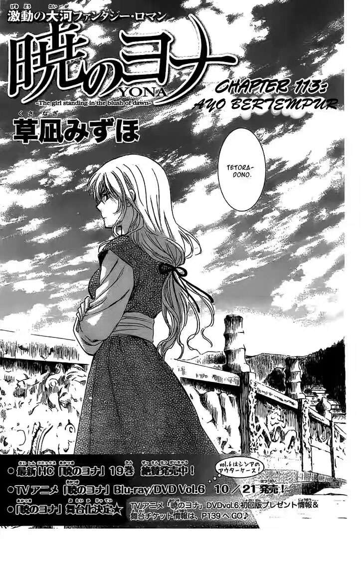 Akatsuki no Yona Bab 113 halaman 1