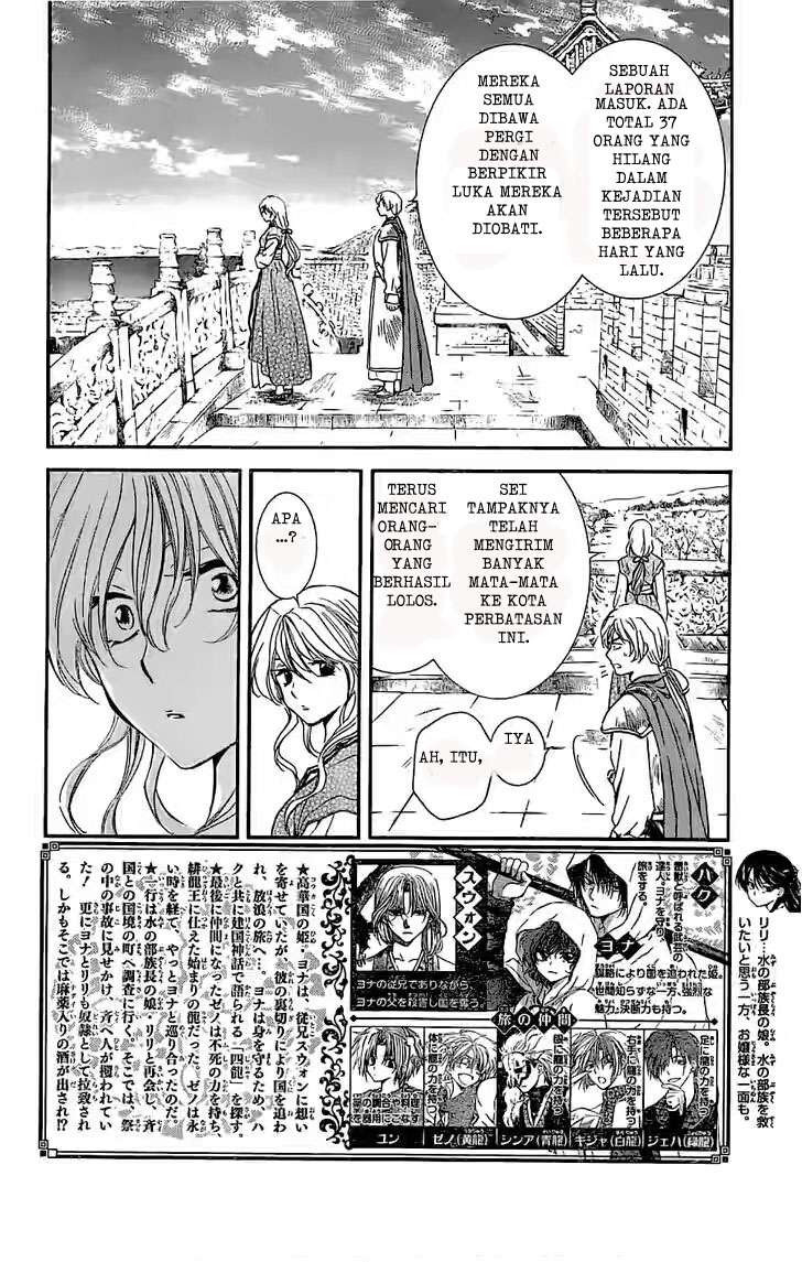 Akatsuki no Yona Bab 113 halaman 2