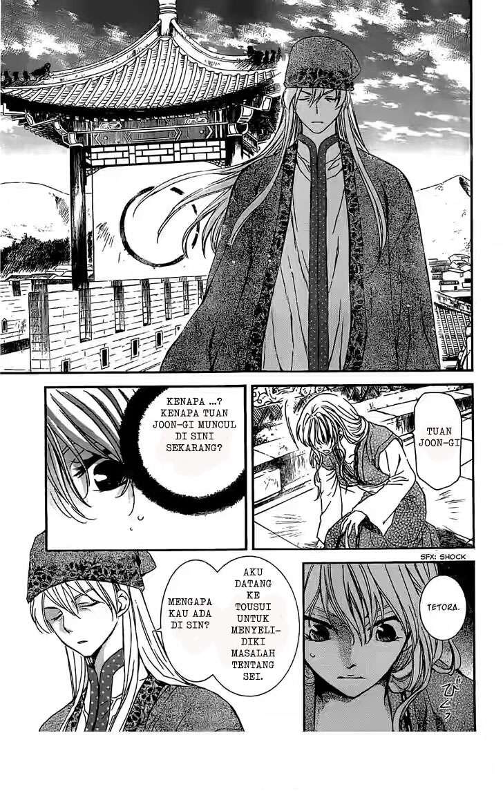Akatsuki no Yona Bab 113 halaman 3