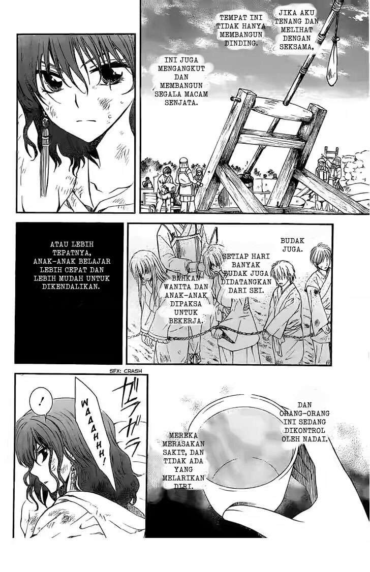 Akatsuki no Yona Bab 113 halaman 12