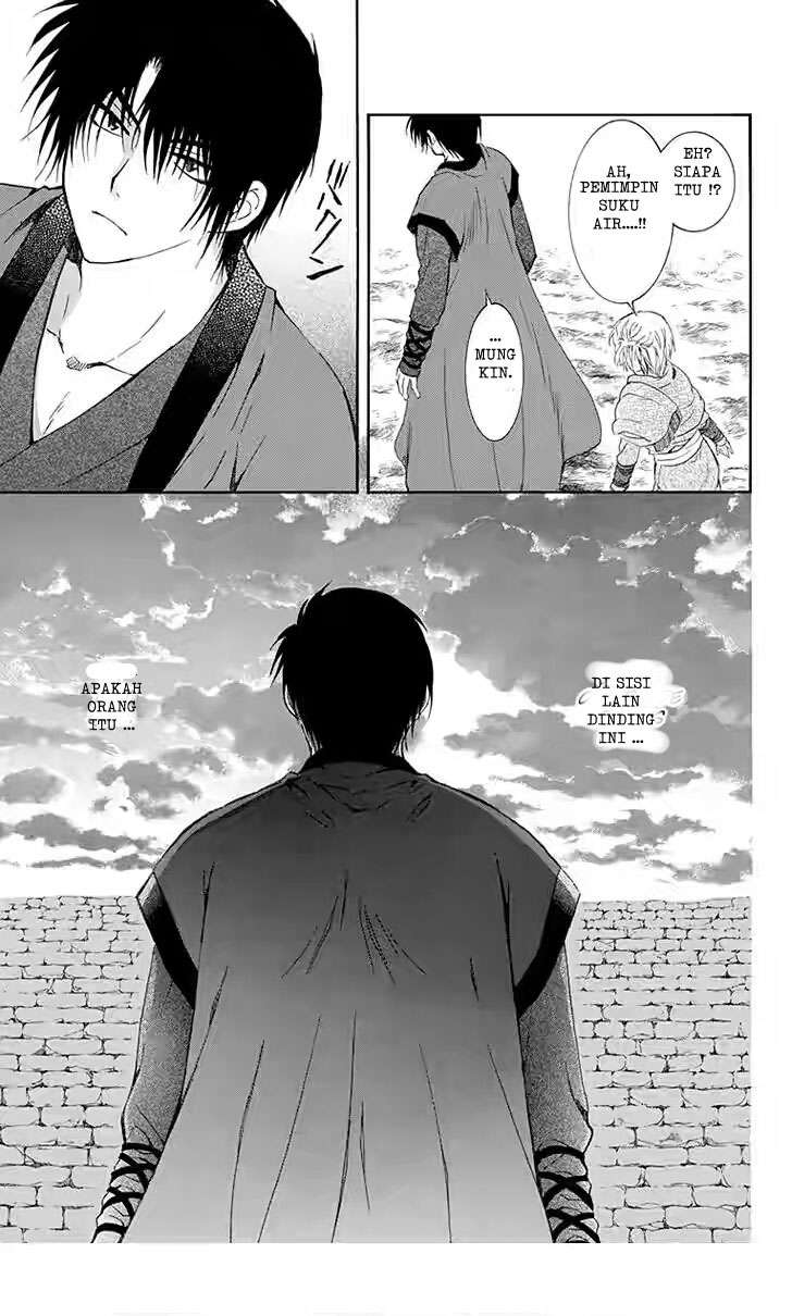 Akatsuki no Yona Bab 115 halaman 25
