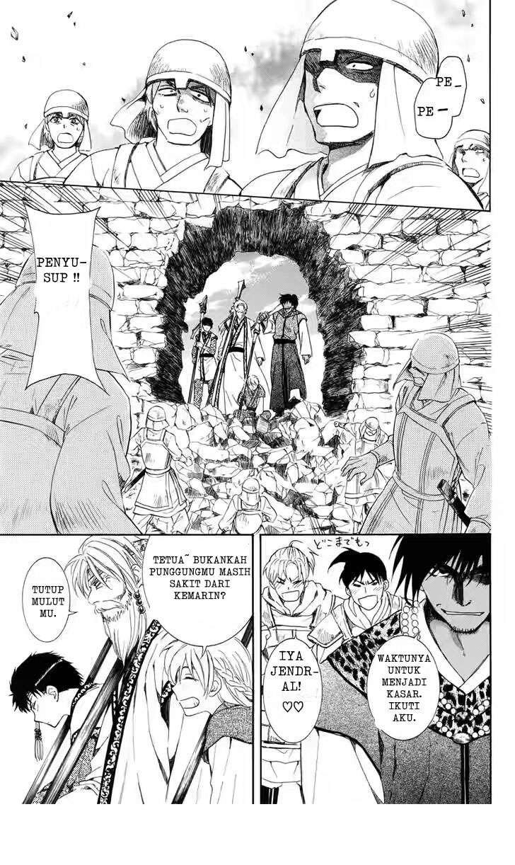 Akatsuki no Yona chapter 116 halaman 7