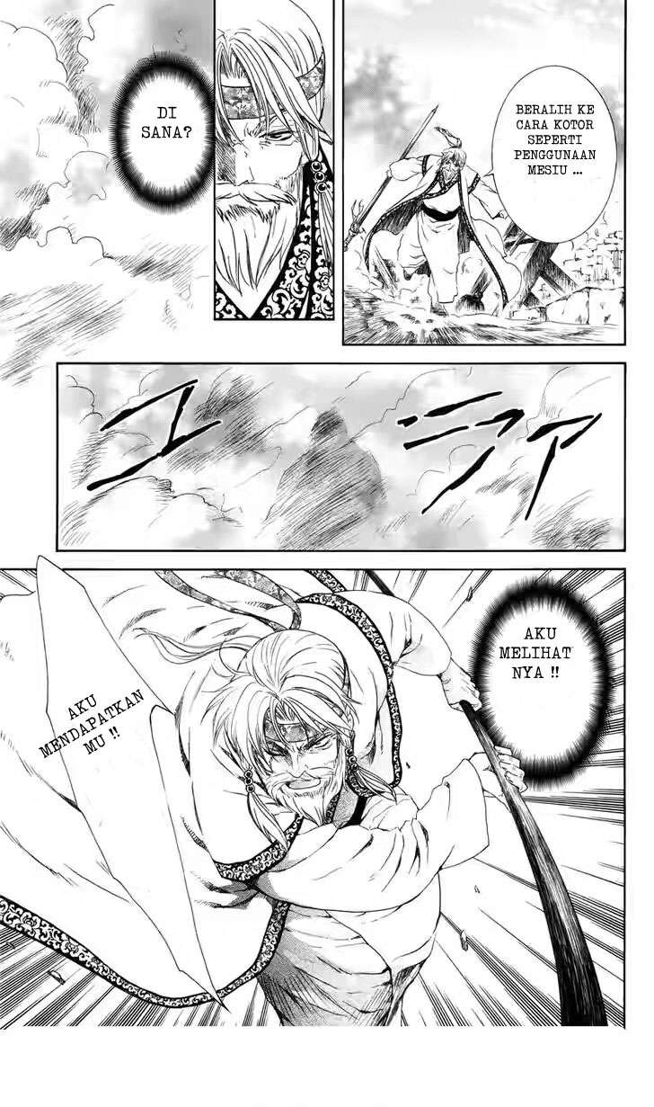Akatsuki no Yona chapter 116 halaman 17
