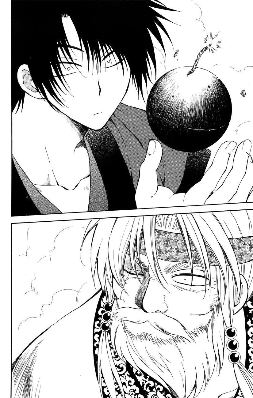 Akatsuki no Yona chapter 116 halaman 18