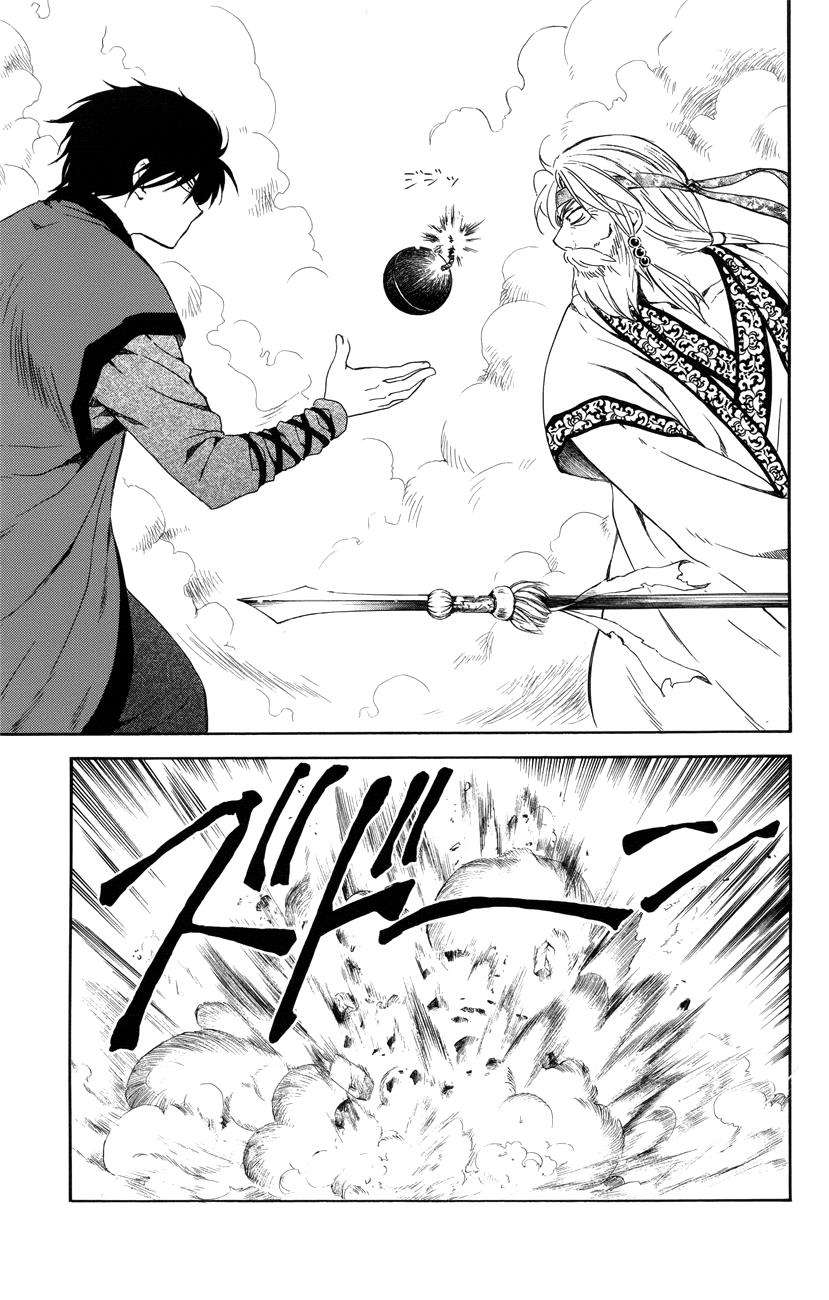 Akatsuki no Yona chapter 116 halaman 19