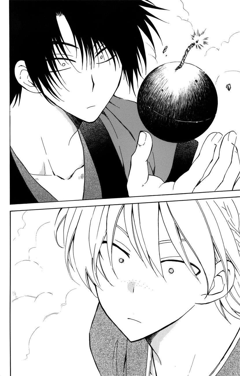 Akatsuki no Yona chapter 116 halaman 22
