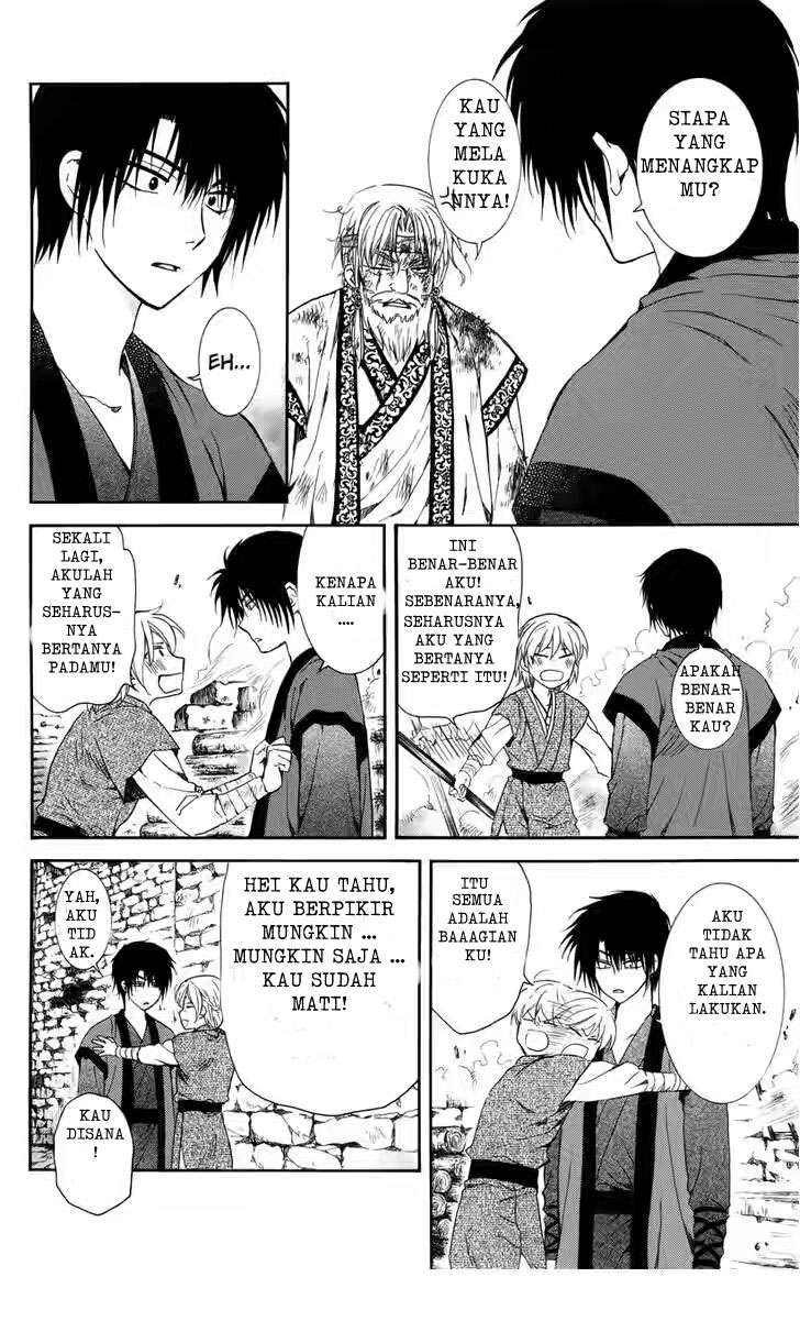 Akatsuki no Yona chapter 116 halaman 26