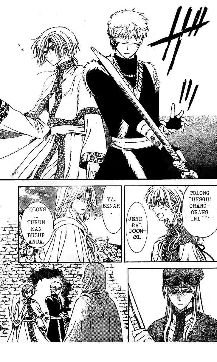 Akatsuki no Yona Bab 117 halaman 5