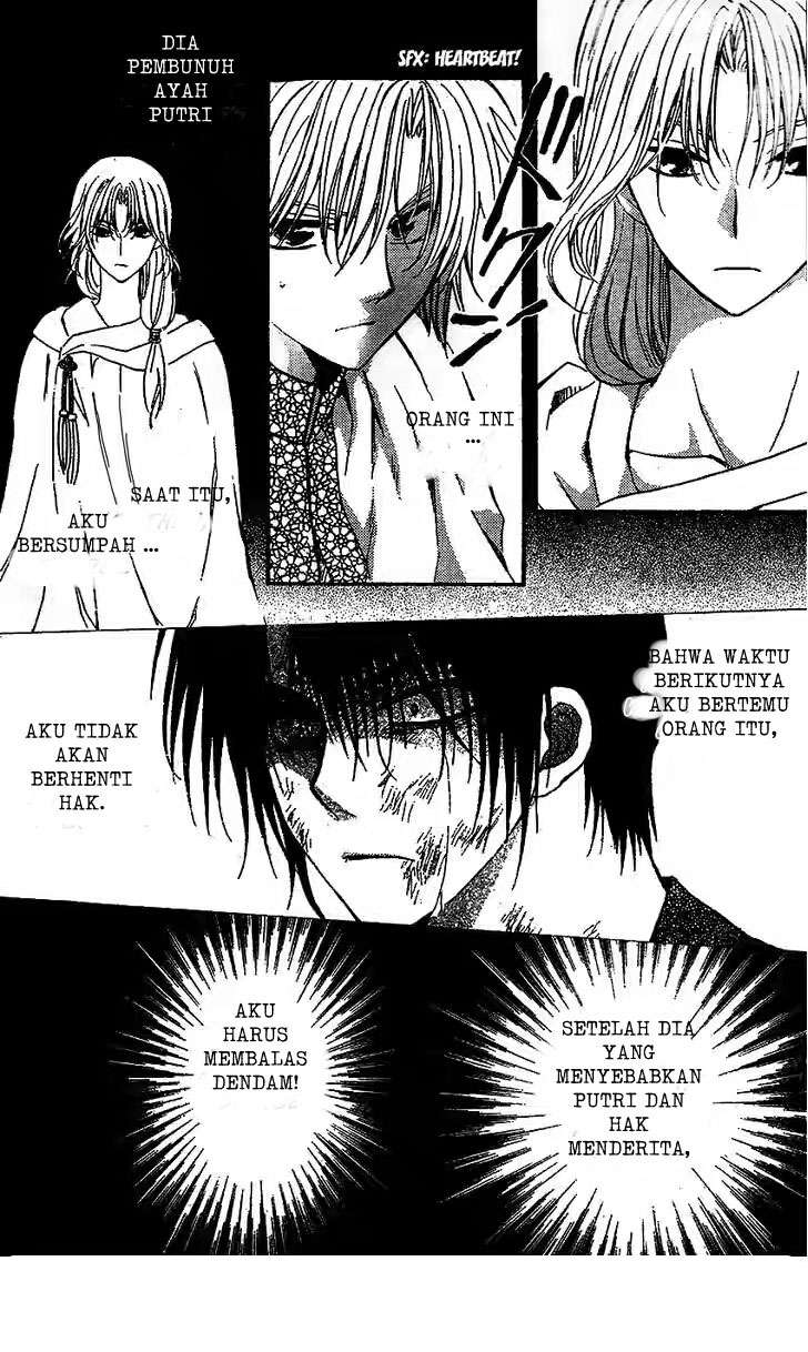 Akatsuki no Yona Bab 117 halaman 6