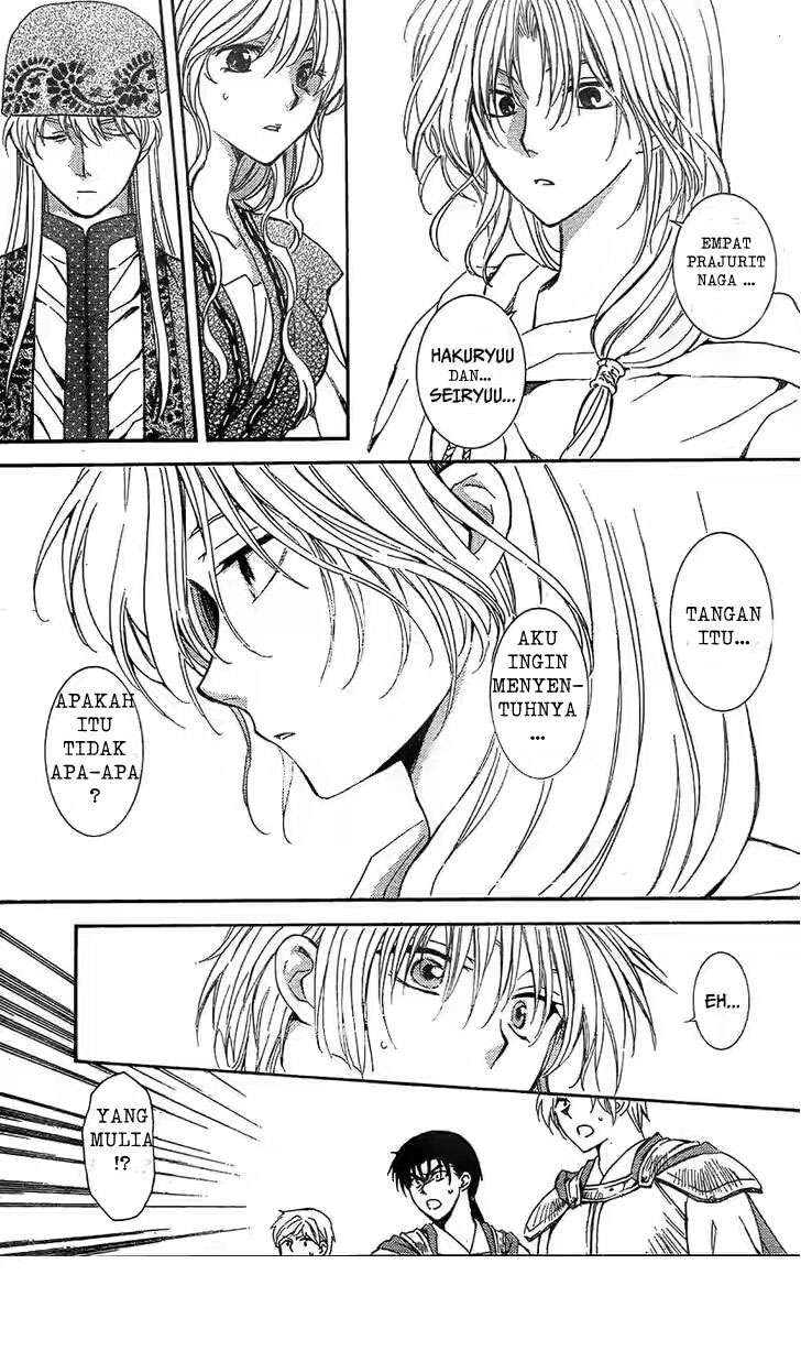 Akatsuki no Yona Bab 117 halaman 9