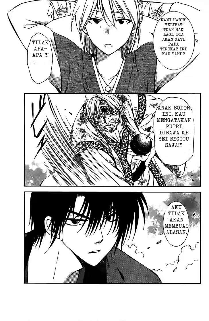 Akatsuki no Yona Bab 118 halaman 5