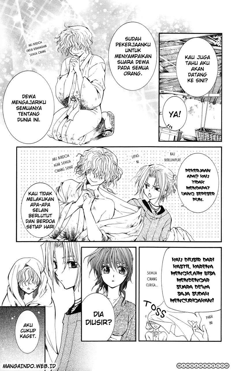 Akatsuki no Yona chapter 12 halaman 4