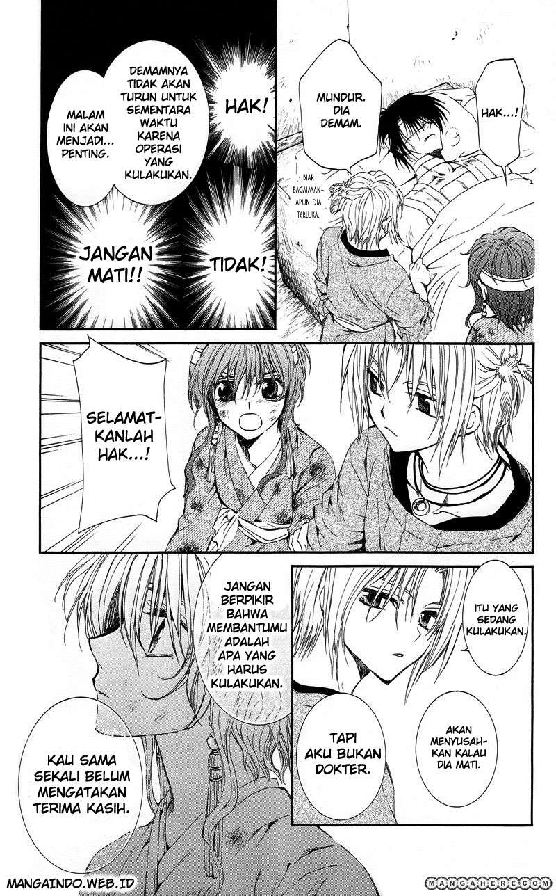 Akatsuki no Yona chapter 12 halaman 6