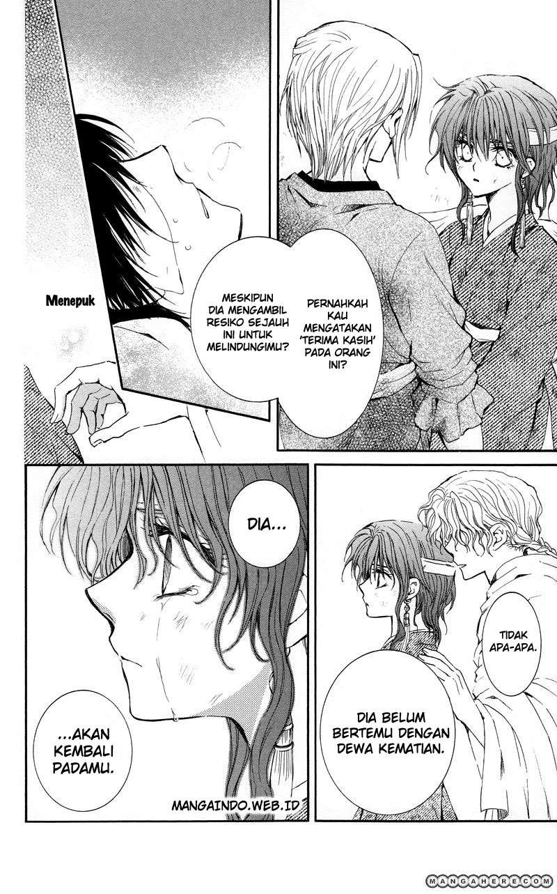 Akatsuki no Yona chapter 12 halaman 7