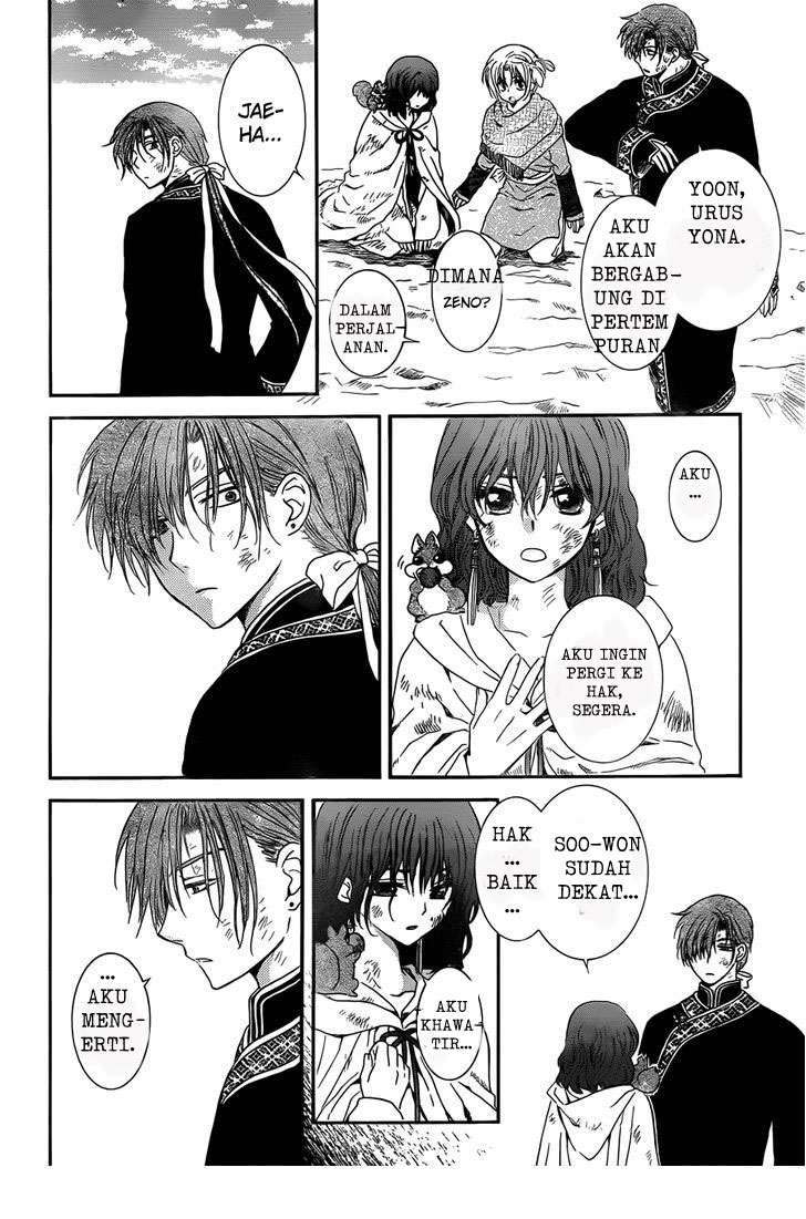 Akatsuki no Yona Bab 121 halaman 4