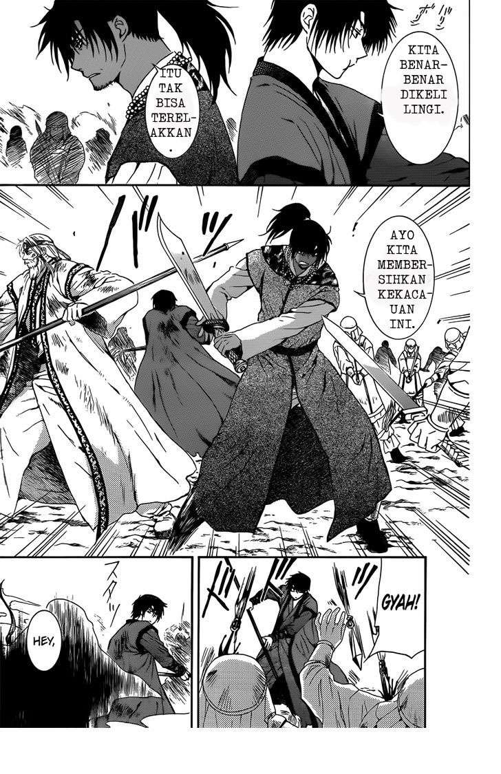 Akatsuki no Yona Bab 121 halaman 15