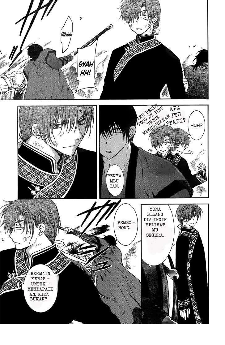 Akatsuki no Yona Bab 121 halaman 17