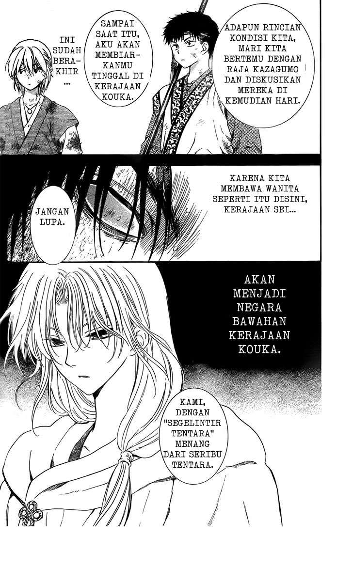 Akatsuki no Yona Bab 121 halaman 26